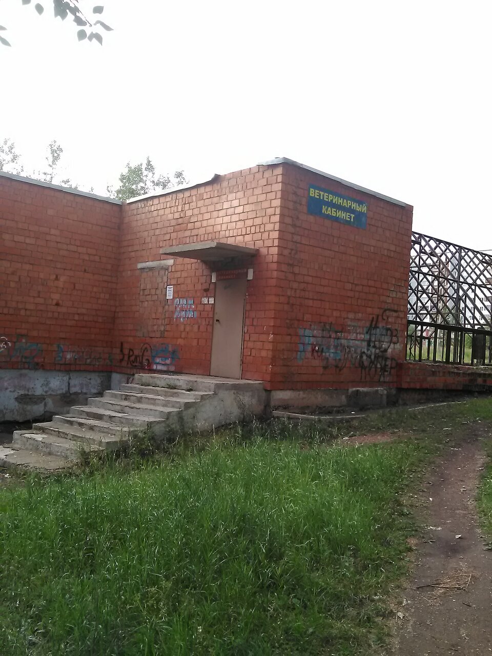 more clinic photos 49930