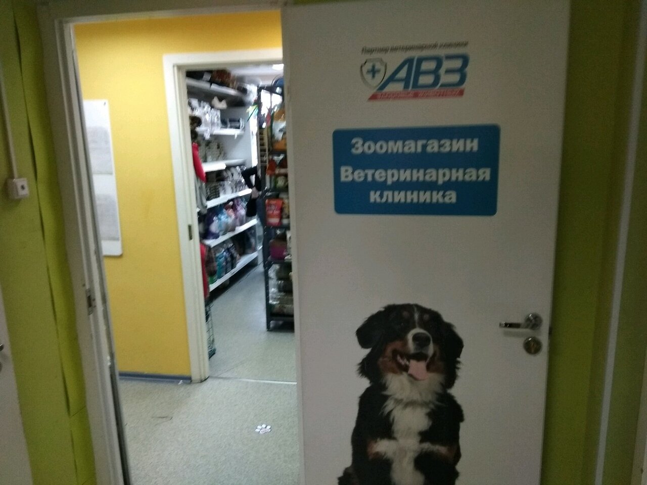 Фото клиники 17320