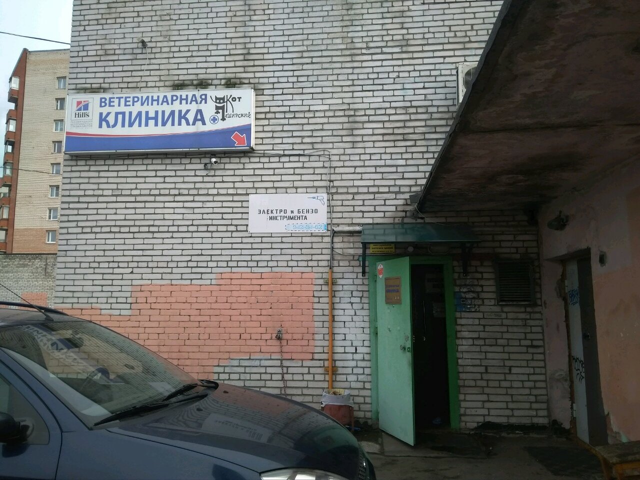 Фото клиники 61438