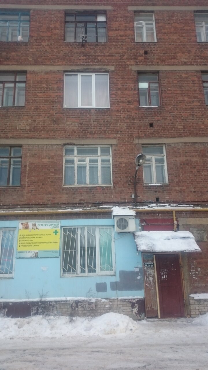 Фото клиники 36960