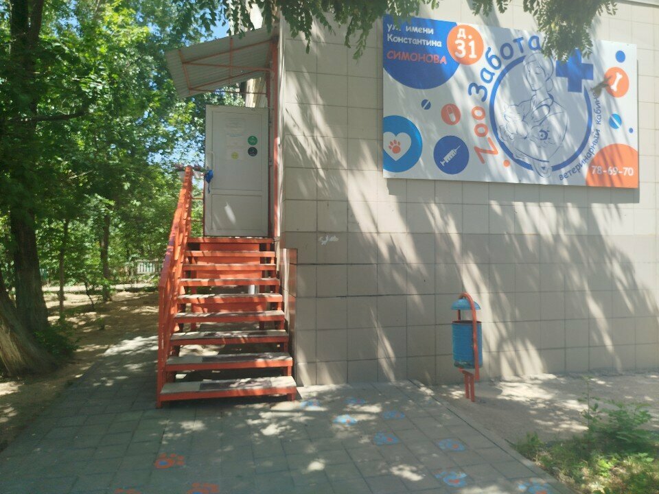 Фото клиники 56298