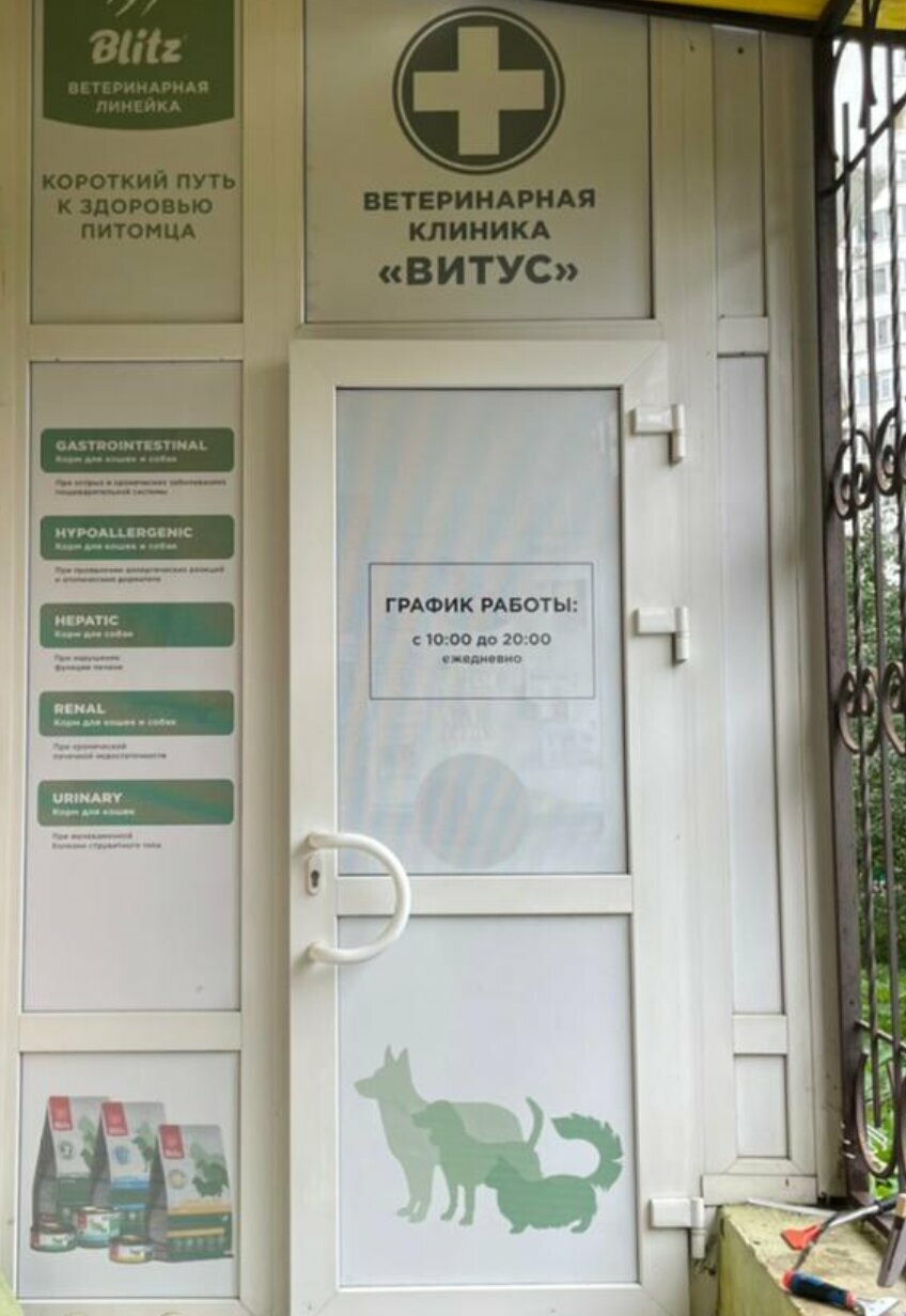 Фото клиники 42316