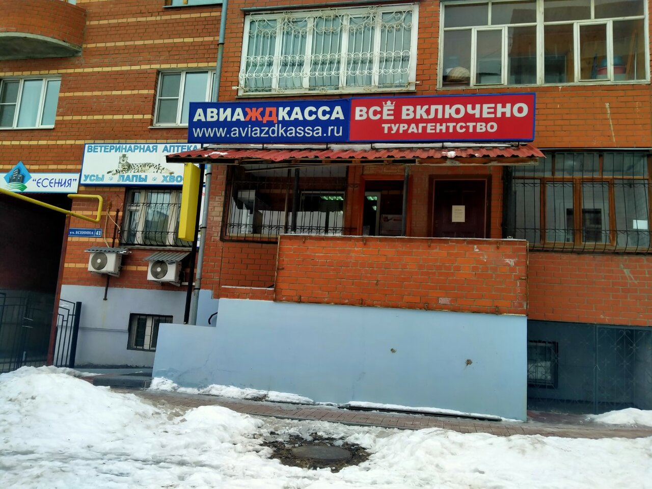 Фото клиники 4584