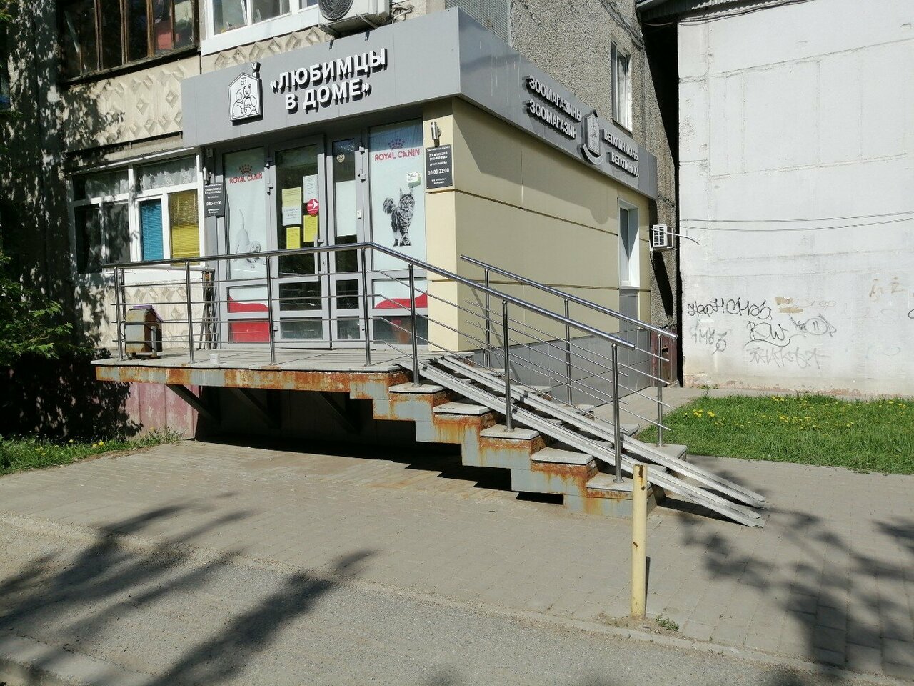 Фото клиники 69798