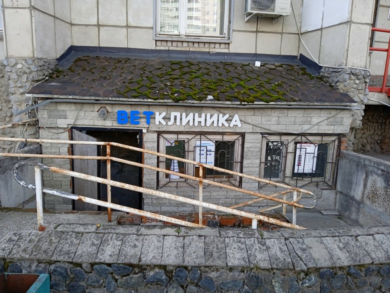 Фото клиники 68679
