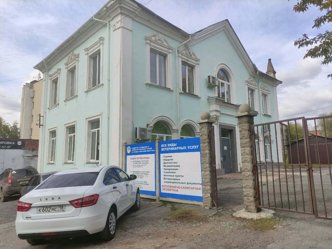 Фото клиники 59363