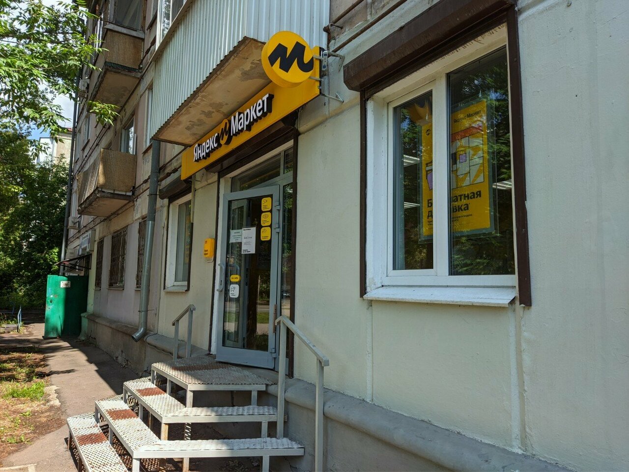 Фото клиники 31495