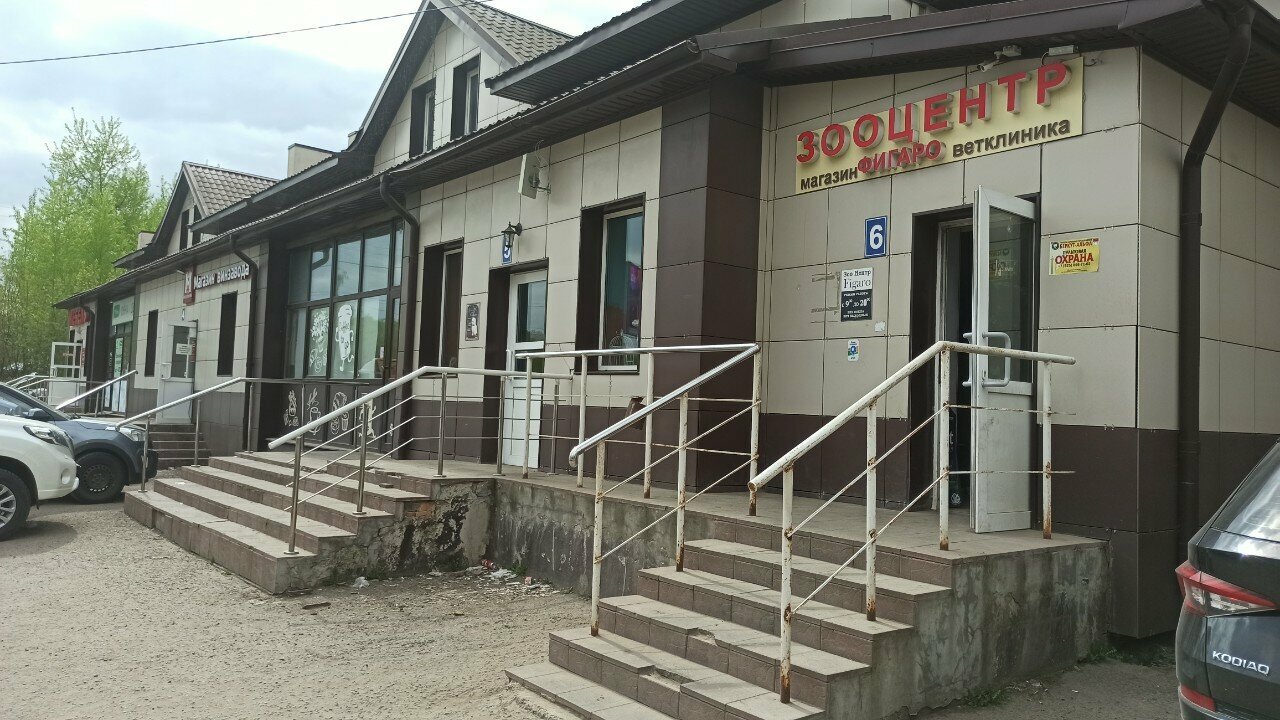 clinic general image