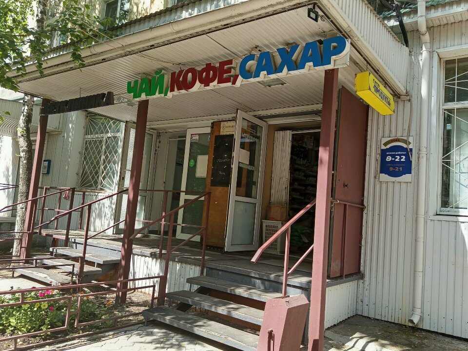 Фото клиники 43038