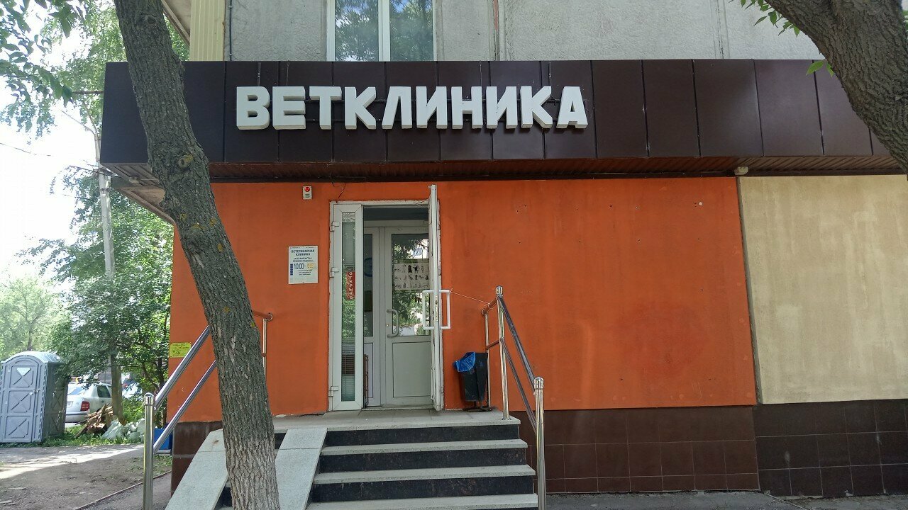 Фото клиники 25121
