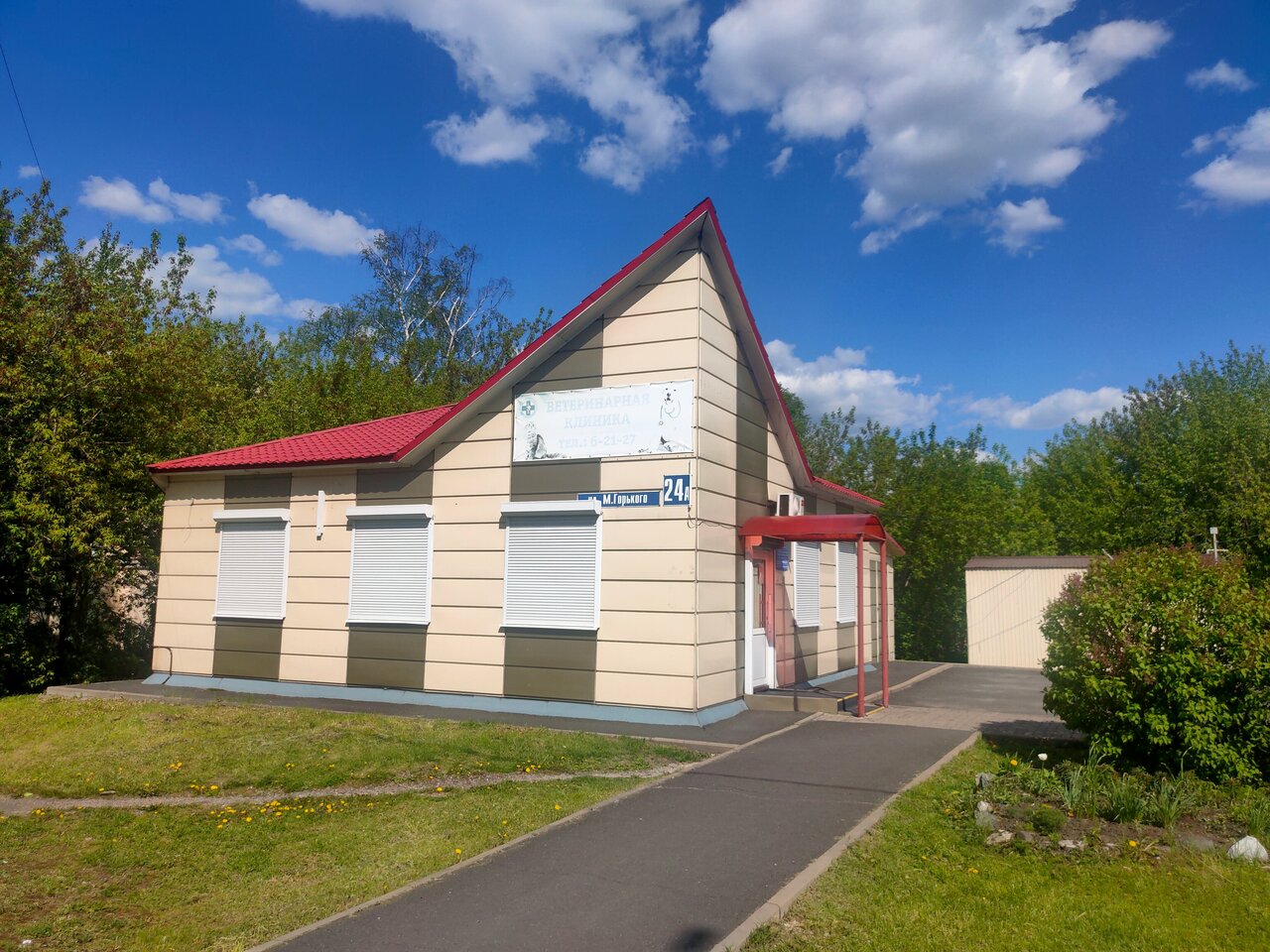 Анжеро-судженская Станция по Борьбе С Болезнями Животных