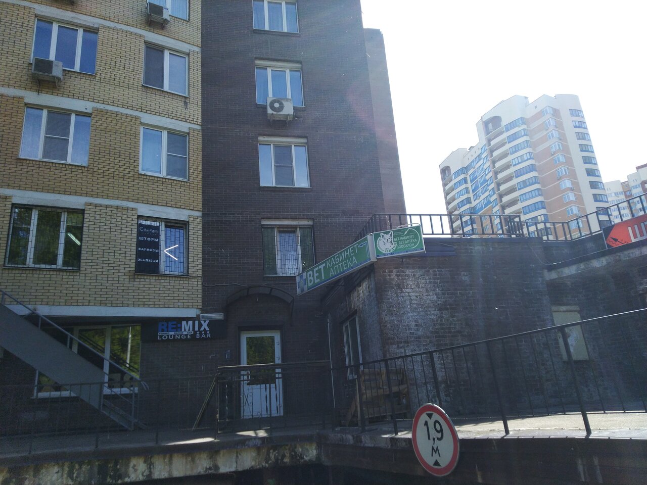 clinic general image