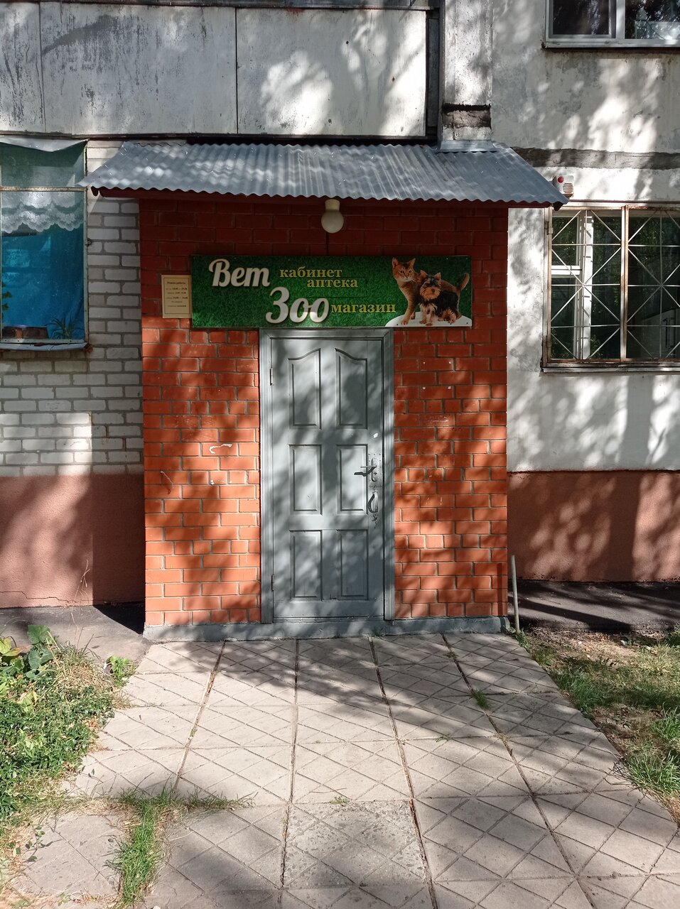 Фото клиники 35320