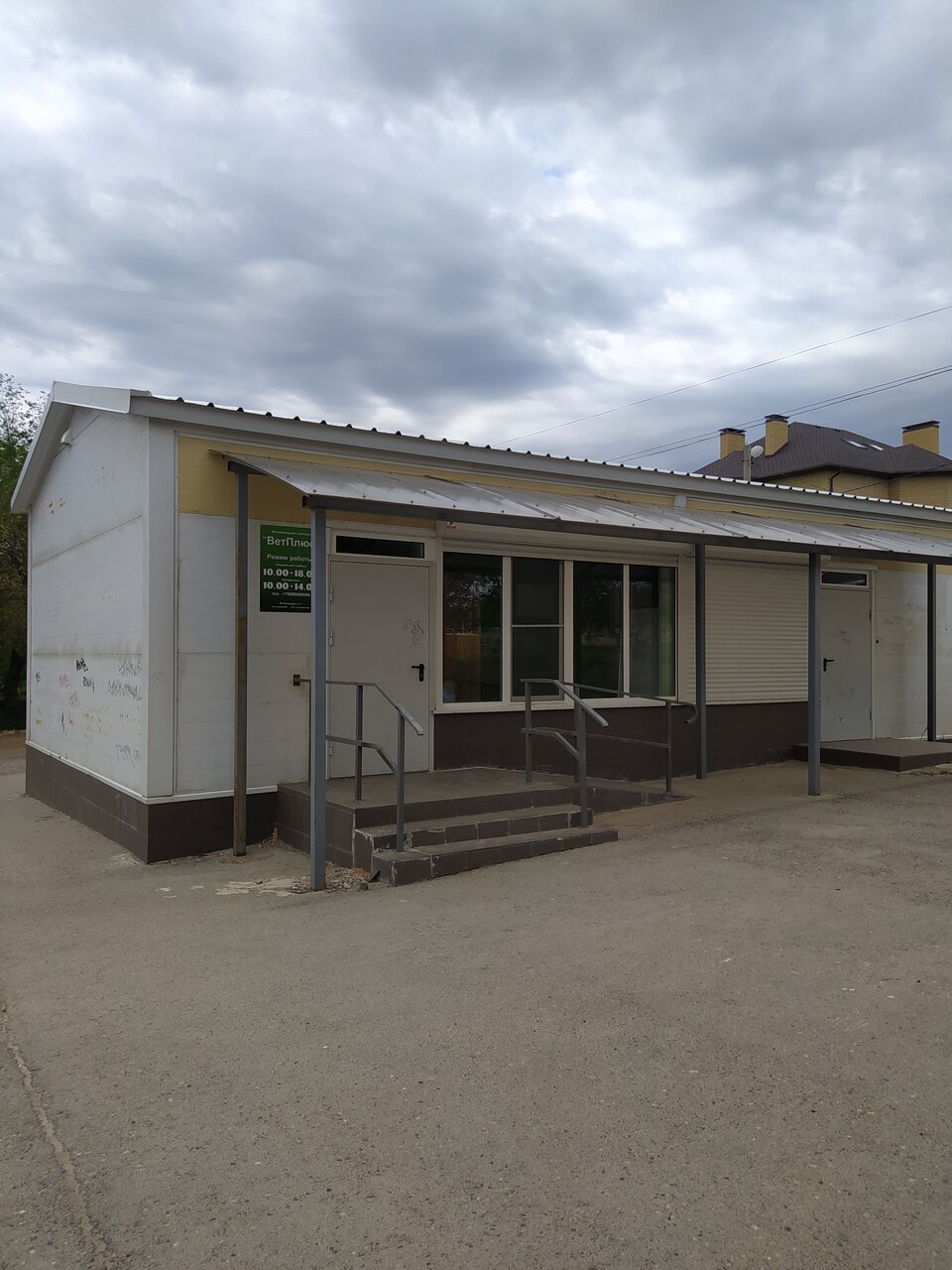 Фото клиники 15088