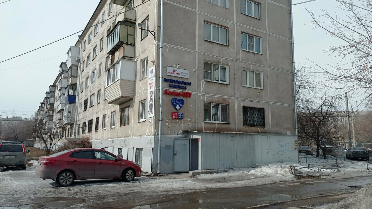 Фото клиники 2371