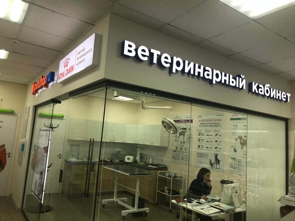 Фото клиники 72277