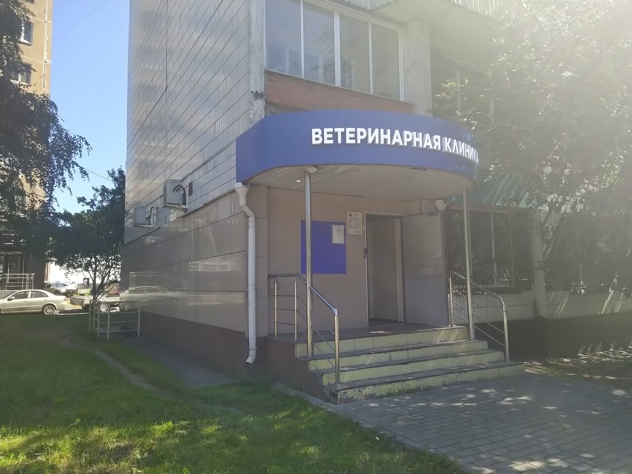 Фото клиники 25333