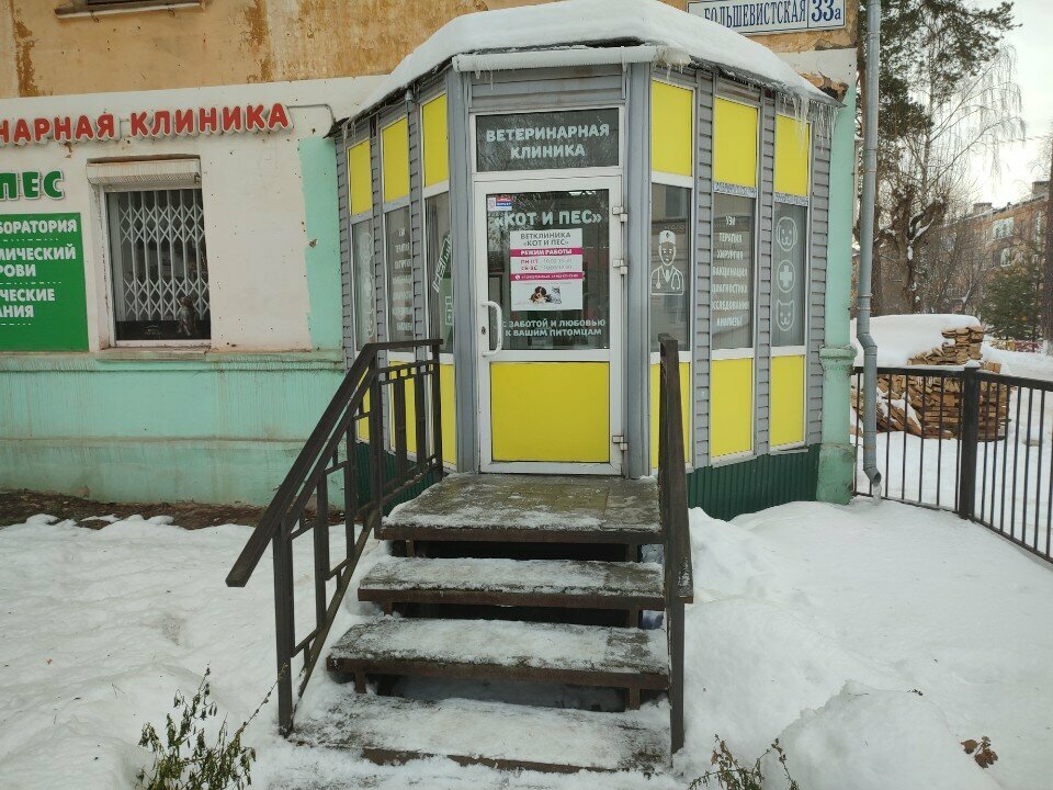 more clinic photos 50242