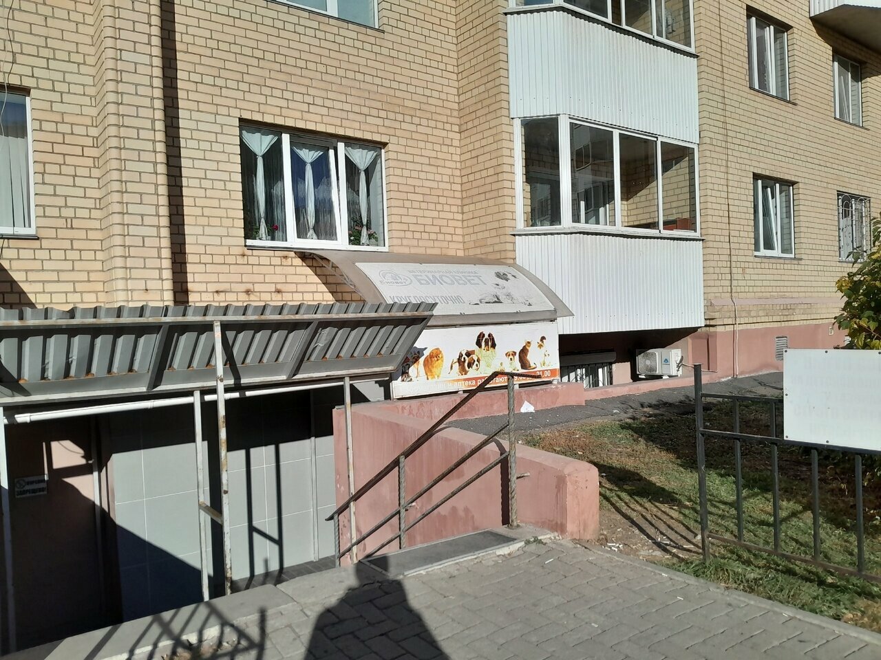 Фото клиники 5082