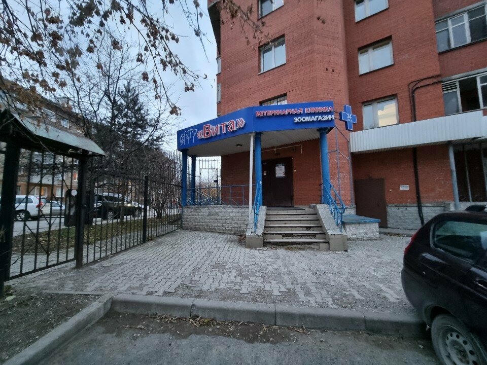 Фото клиники 26045