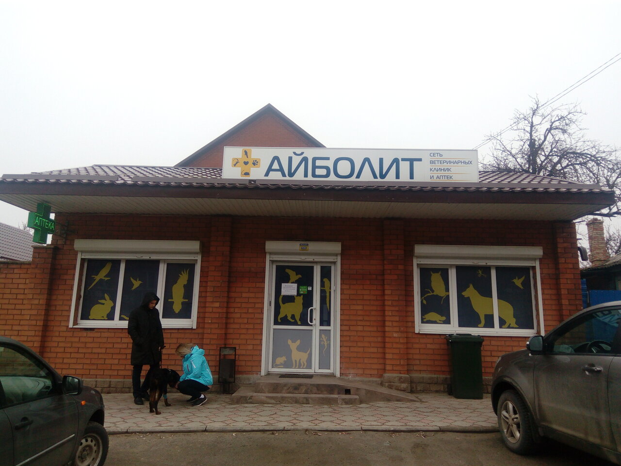 Фото клиники 23066