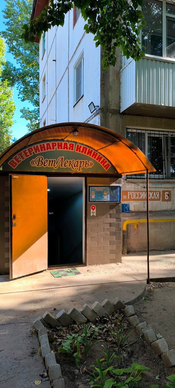 Фото клиники 8756