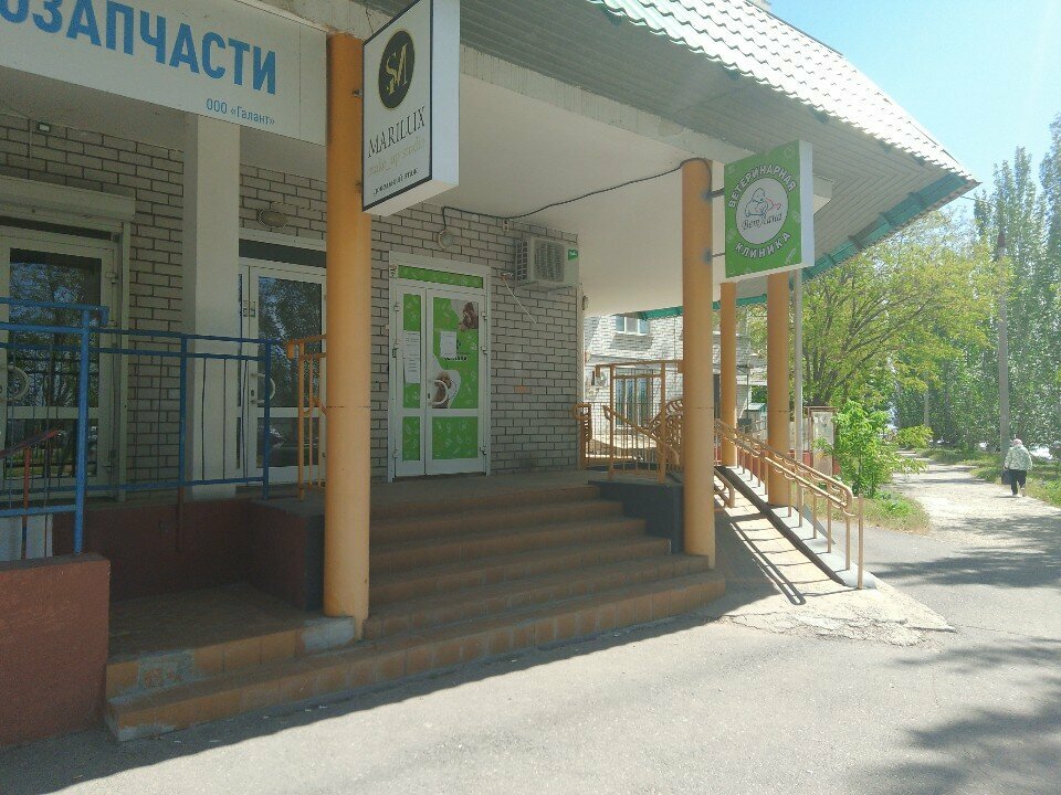 Фото клиники 30797