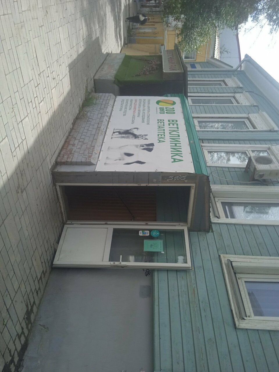 Фото клиники 59053
