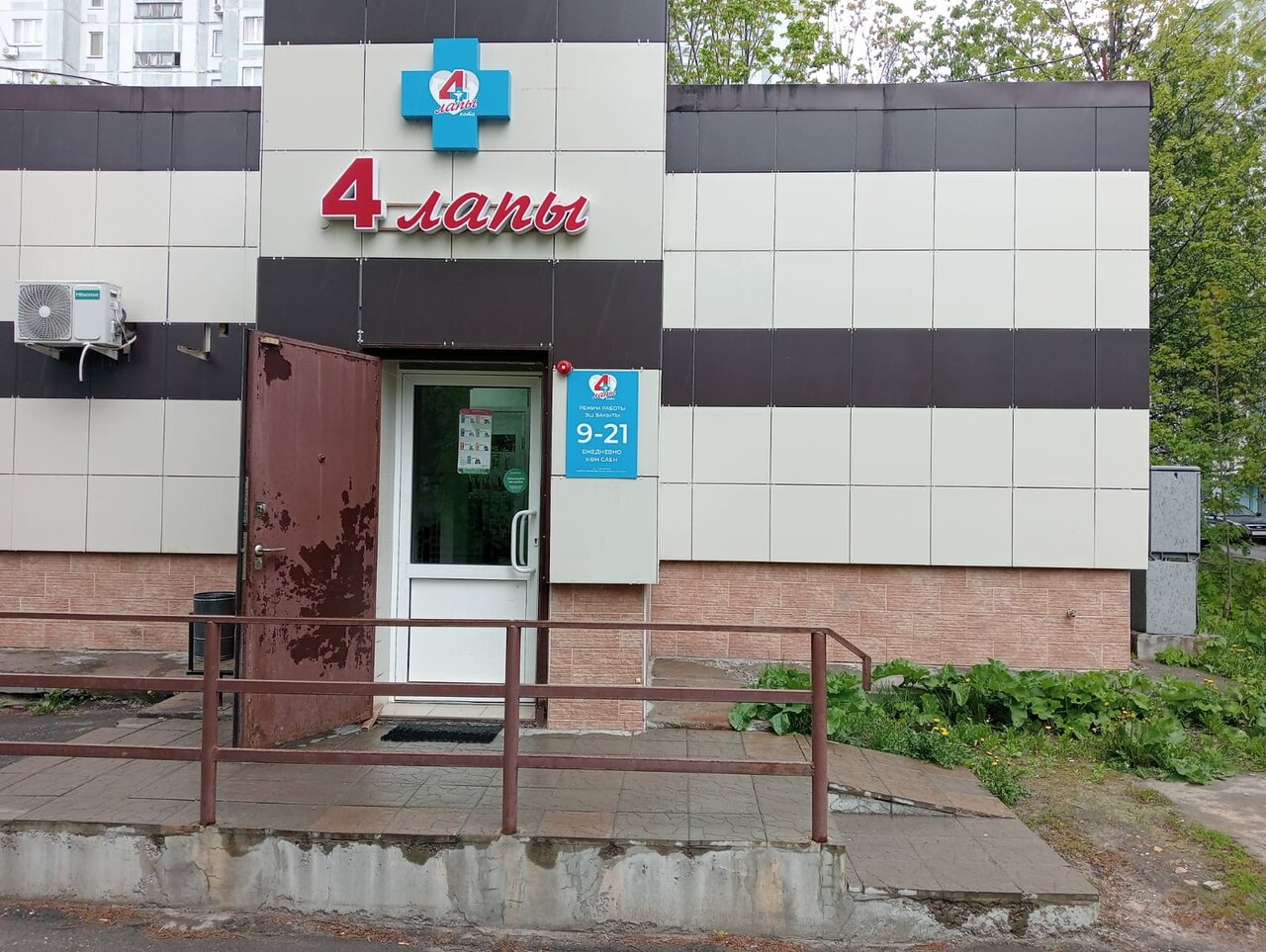 Фото клиники 26134