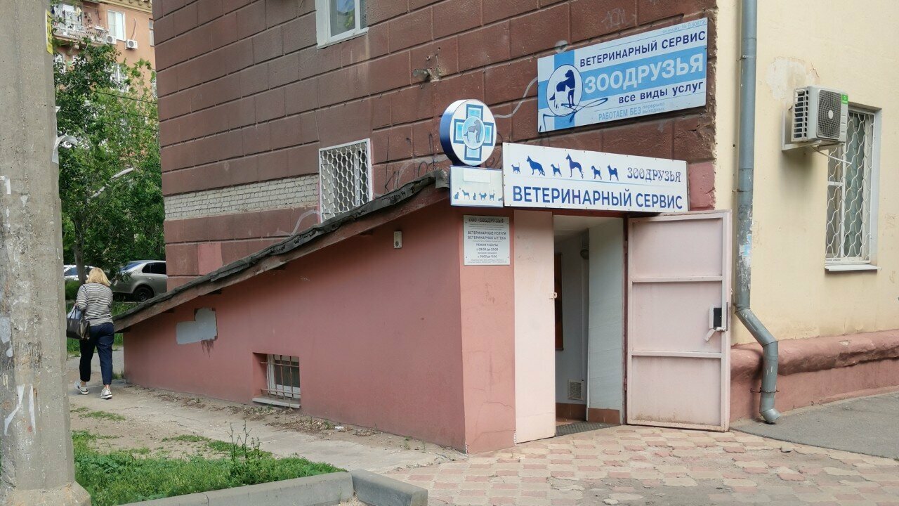 Фото клиники 57269