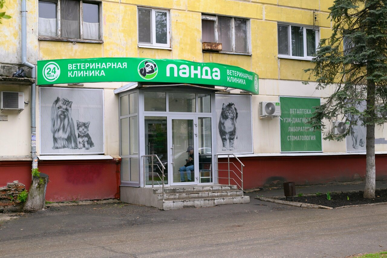 Главное фото клиники