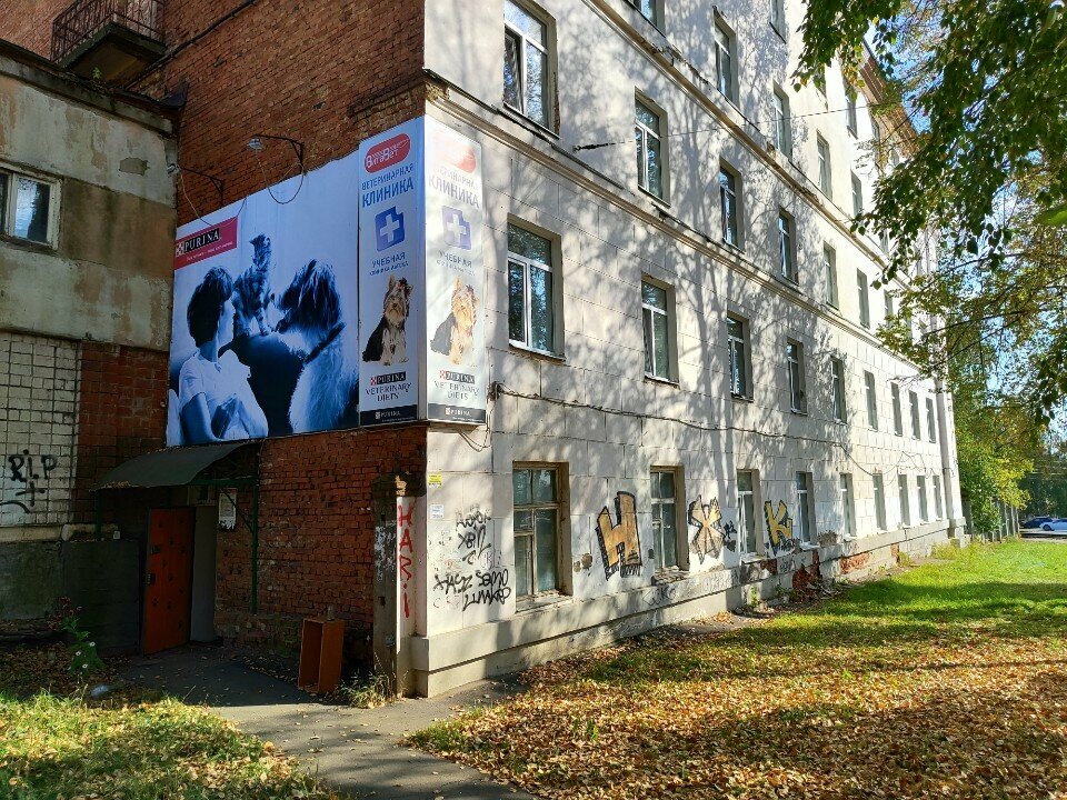 Фото клиники 58836
