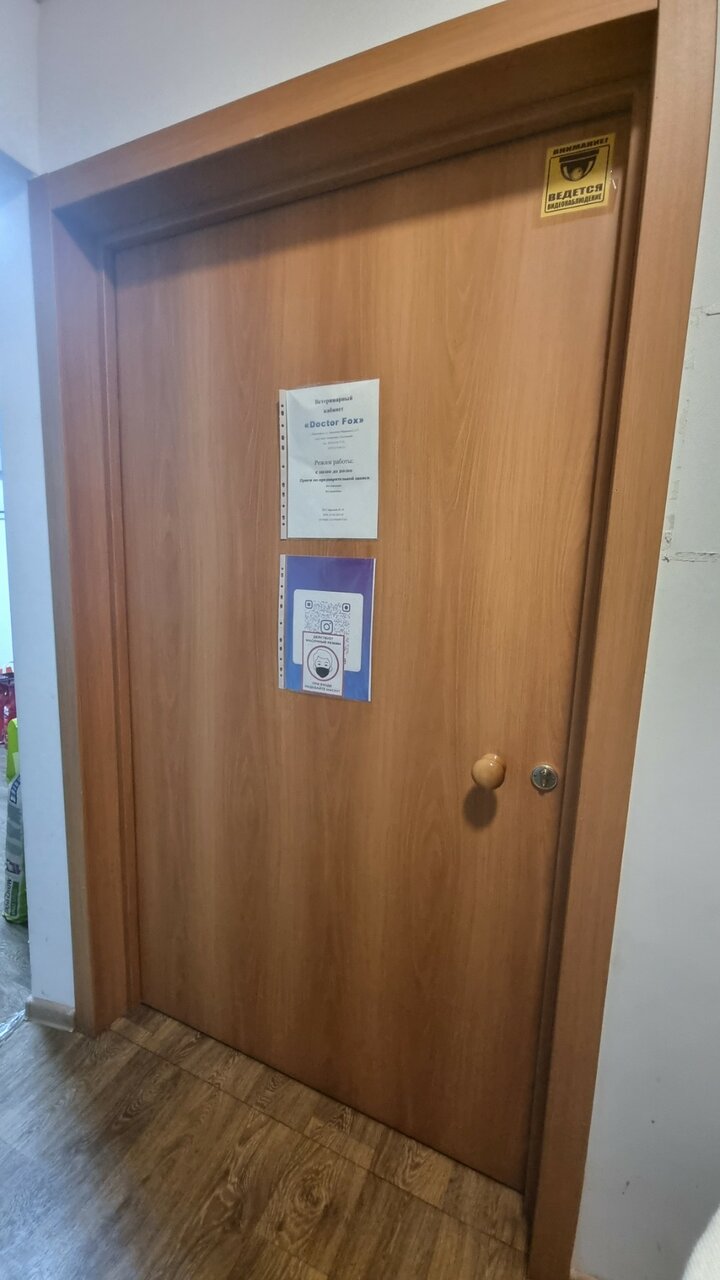 Фото клиники 21712