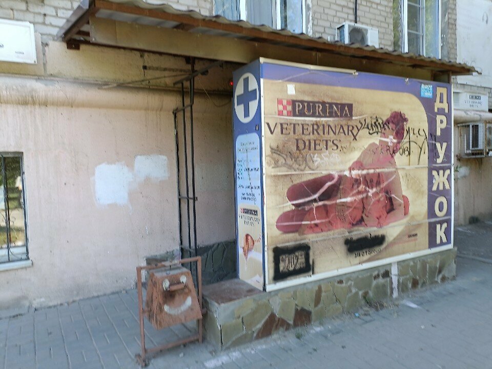 Фото клиники 56518