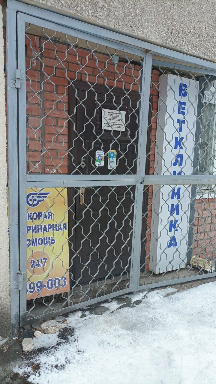 Фото клиники 68526