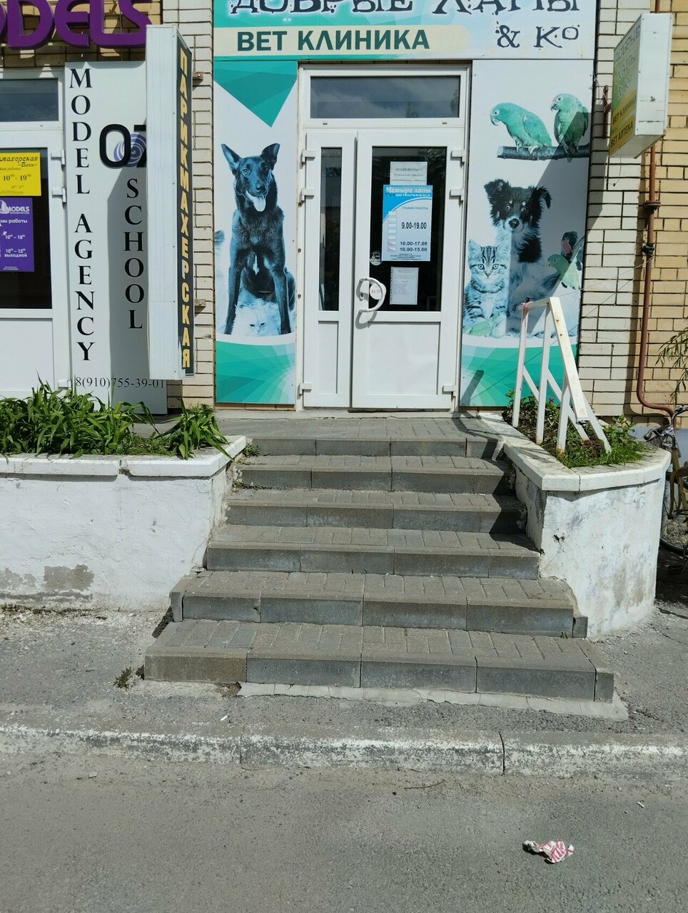 more clinic photos 74804