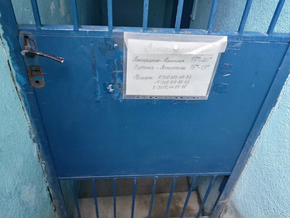 Фото клиники 49571