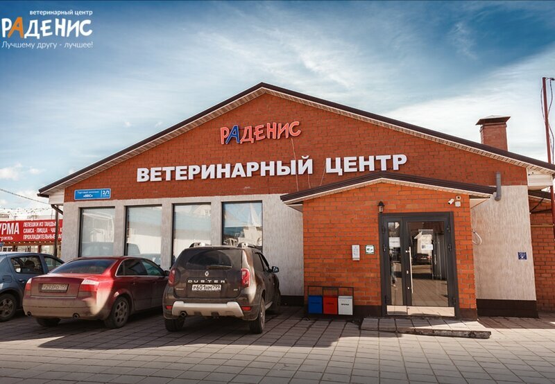 clinic general image