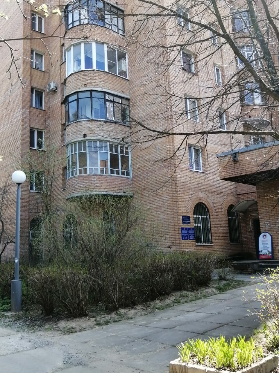 Фото клиники 37960