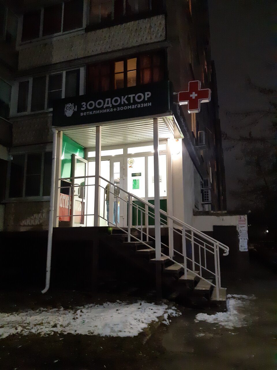 Фото клиники 69302