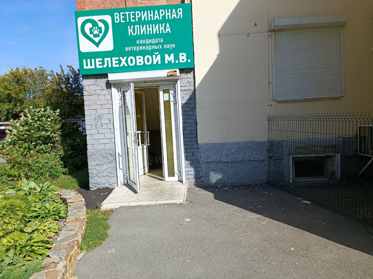 Фото клиники 51727