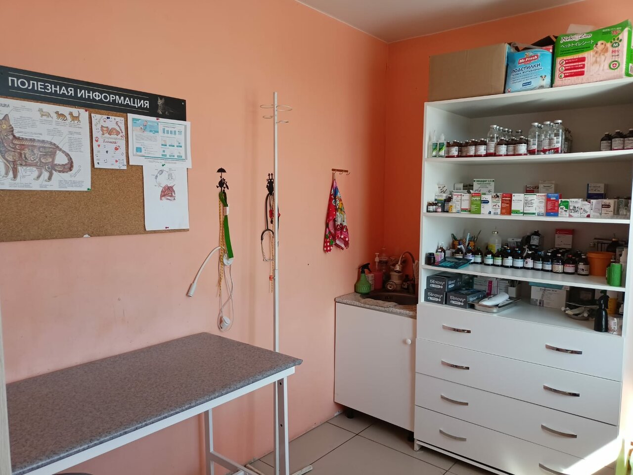 Фото клиники 46337