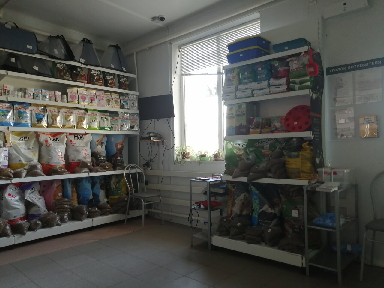 Фото клиники 46520