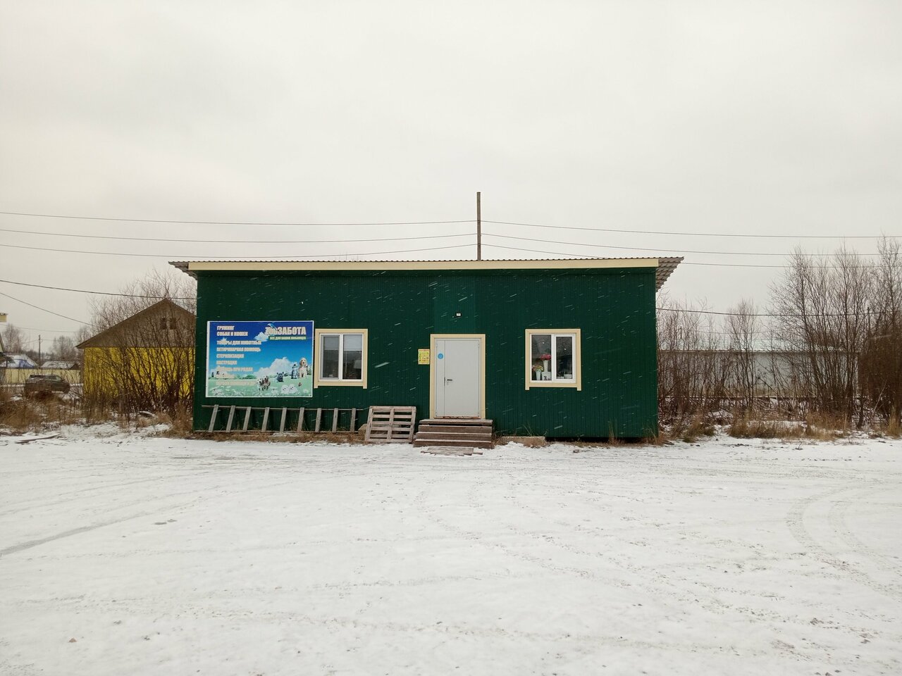 Фото клиники 41351
