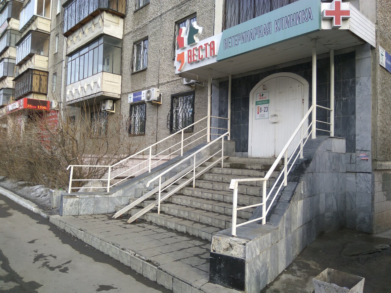 Фото клиники 20912