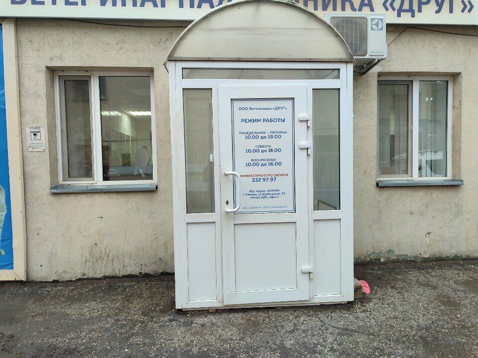 Фото клиники 59998