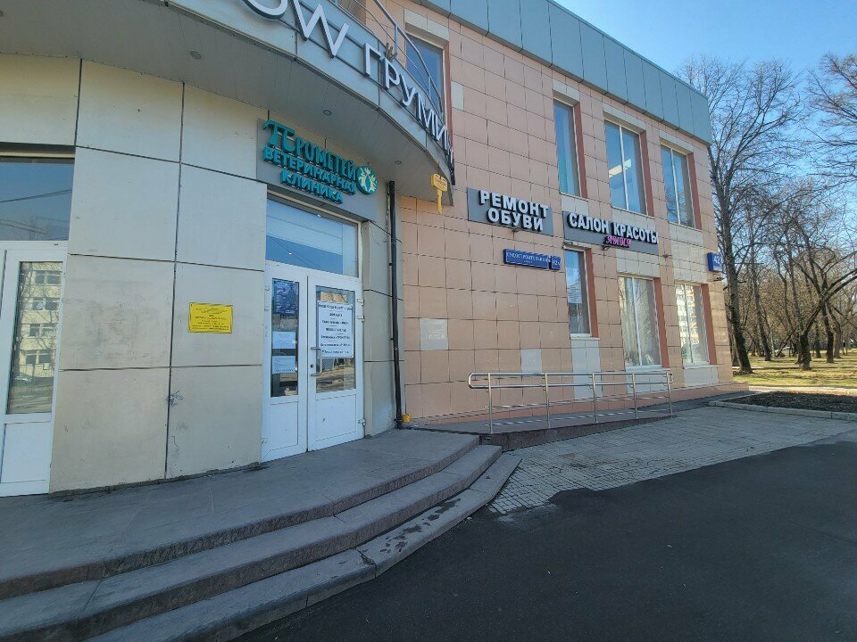 more clinic photos 18181