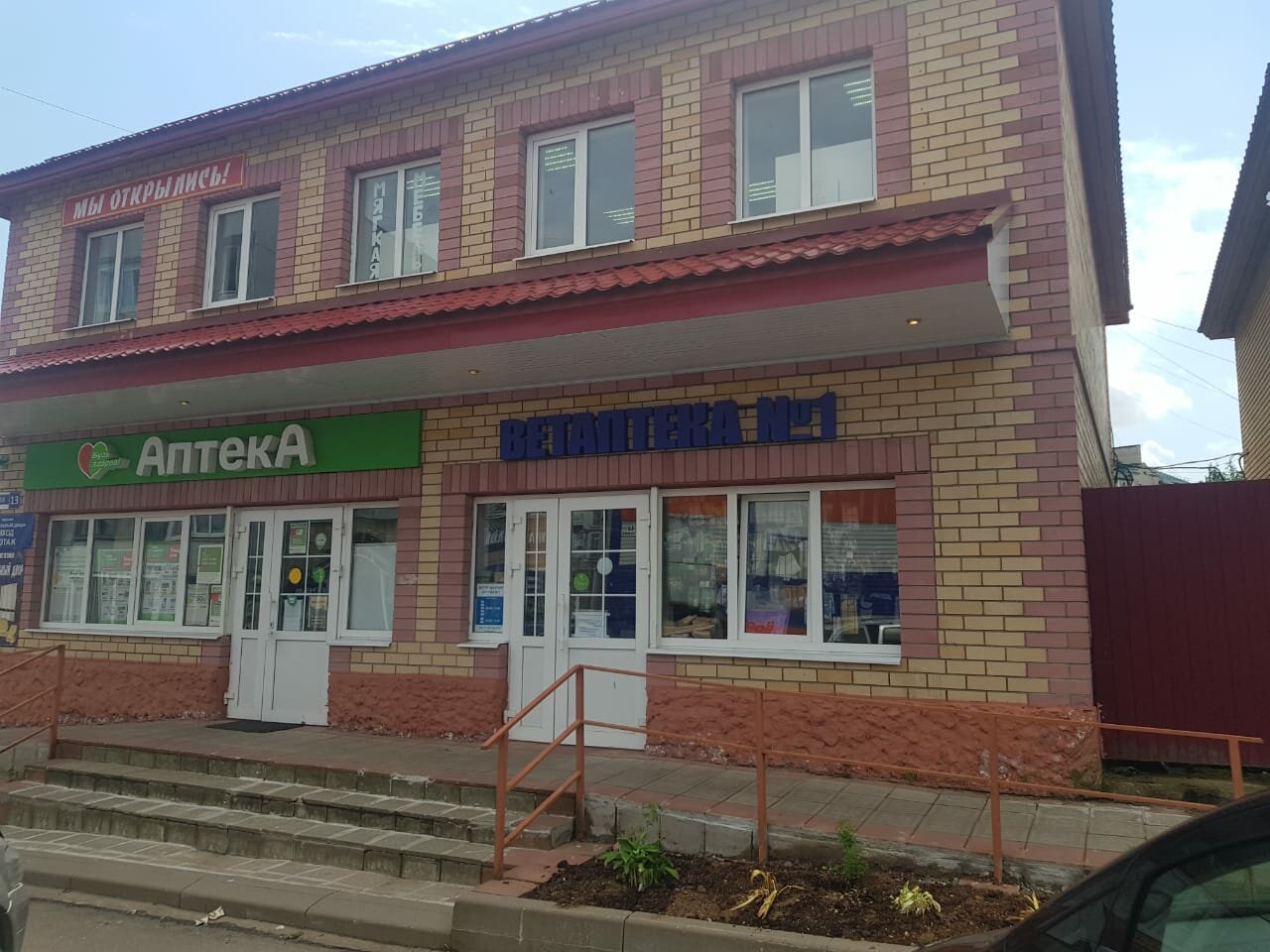 more clinic photos 67272