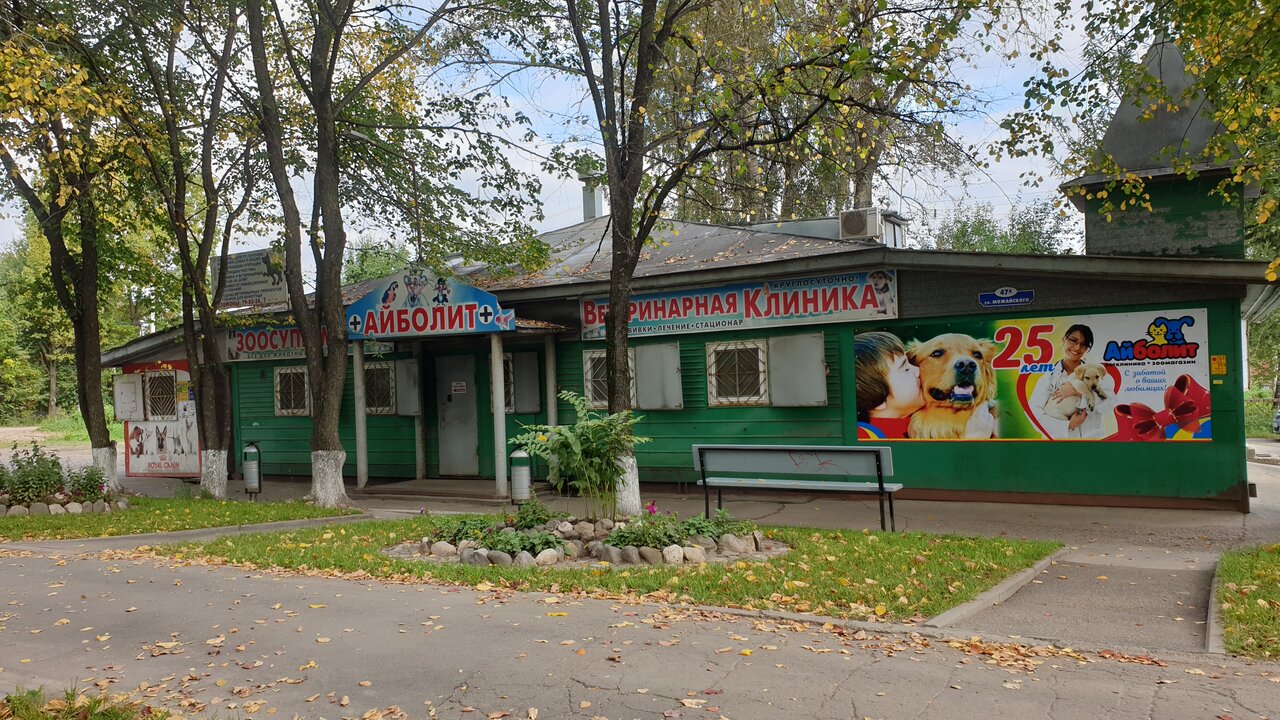 Главное фото клиники