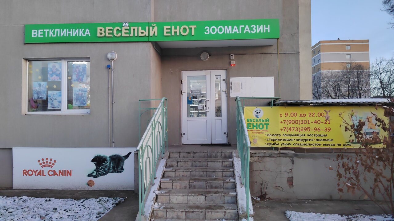 Фото клиники 79629